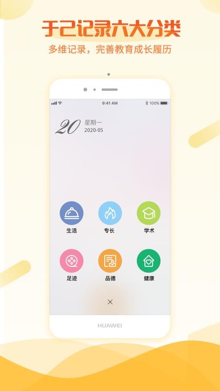 ڼֻapp-ڼ v3.5.63.201006.03 ֻ