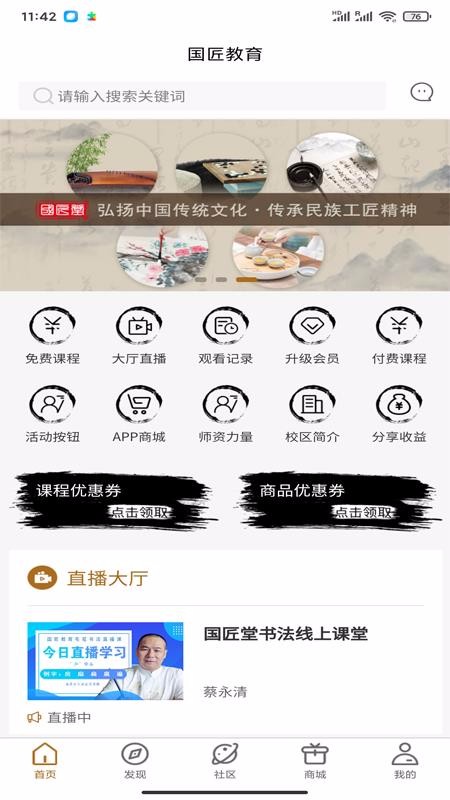 ֻapp- v1.2.5 ׿
