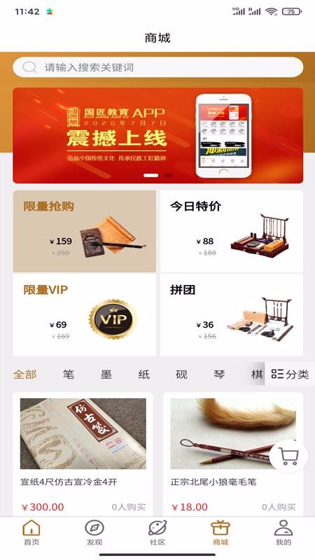 ֻapp- v1.2.5 ׿