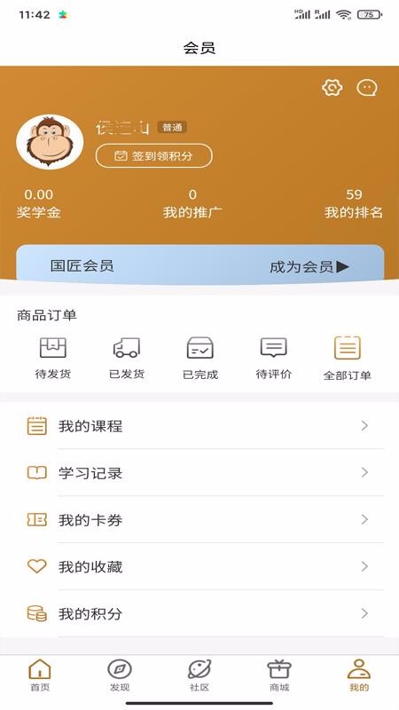 ֻapp- v1.2.5 ׿