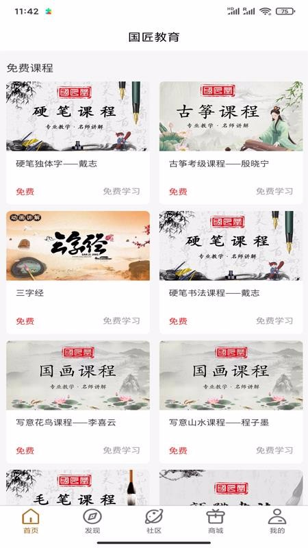 ֻapp- v1.2.5 ׿