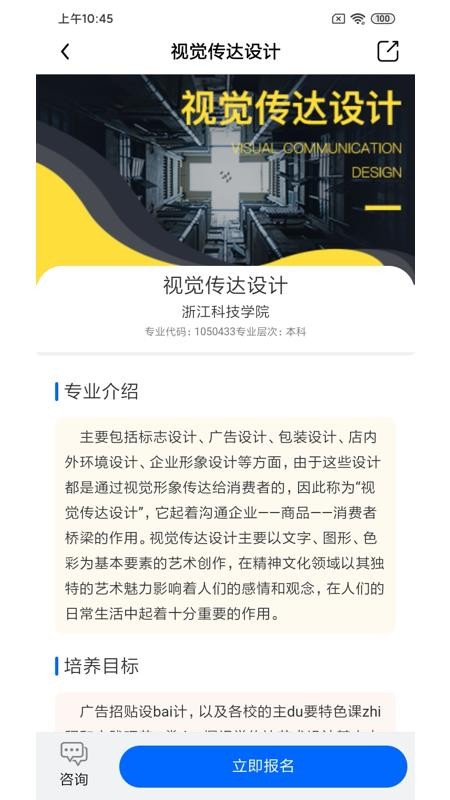 ѧҵֻapp-ѧҵ v1.1.0 ׿