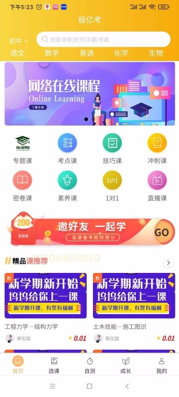 ڿֻapp-ڿ v1.0.17 ׿