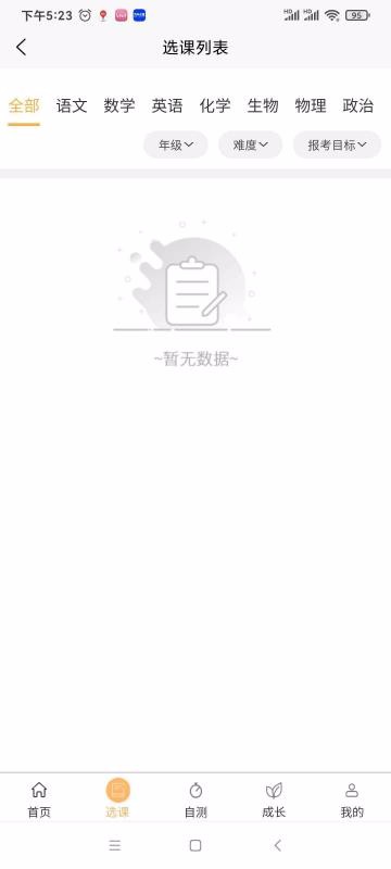 ڿֻapp-ڿ v1.0.17 ׿