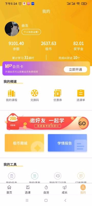 ڿֻapp-ڿ v1.0.17 ׿
