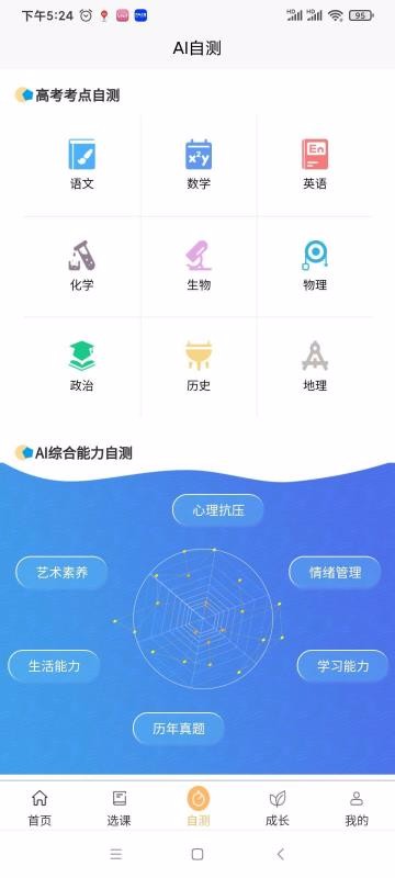 ڿֻapp-ڿ v1.0.17 ׿