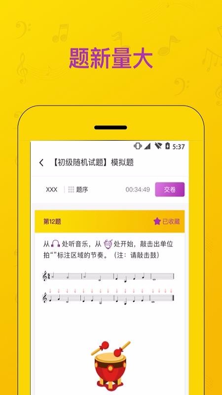 ֻapp- v1.2.4 ׿