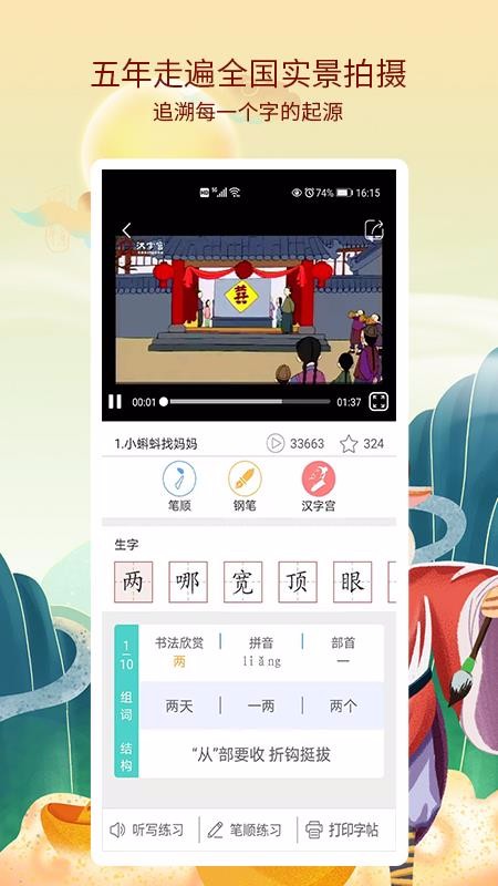 ºֹֻapp-ºֹ v2.1.0 ׿