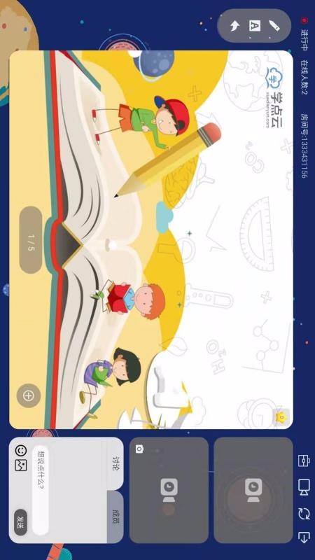ѧƿֻapp-ѧƿ v4.6.3 ׿