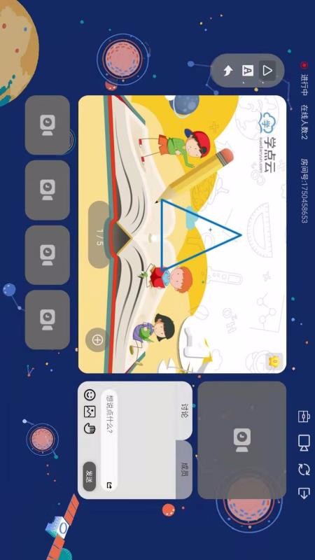 ѧƿֻapp-ѧƿ v4.6.3 ׿