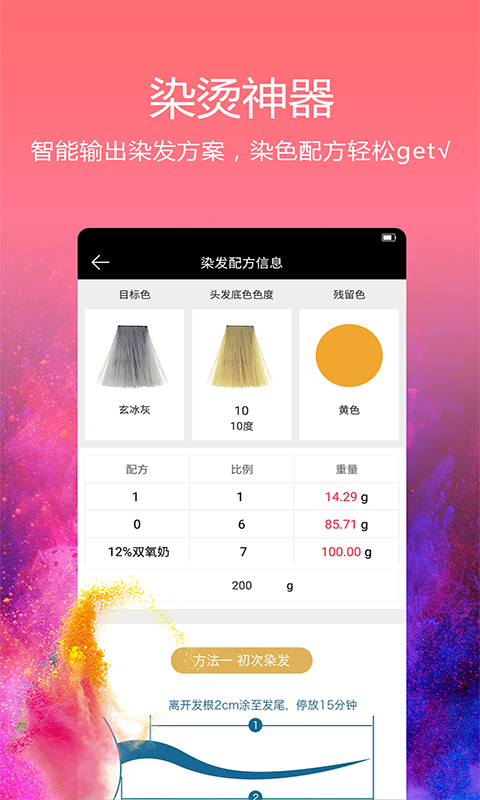 Сֻapp-С v4.2.5 ֻ