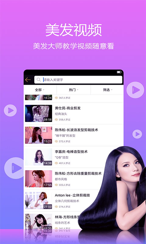 Сֻapp-С v4.2.5 ֻ
