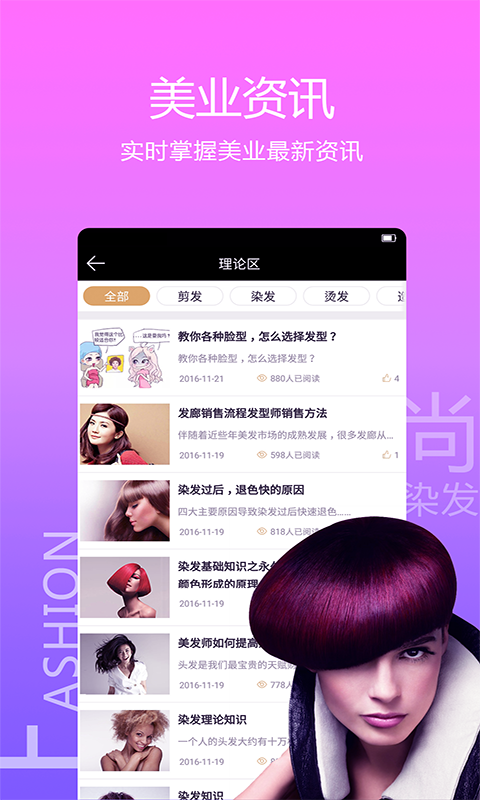 Сֻapp-С v4.2.5 ֻ