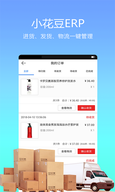 Сֻapp-С v4.2.5 ֻ