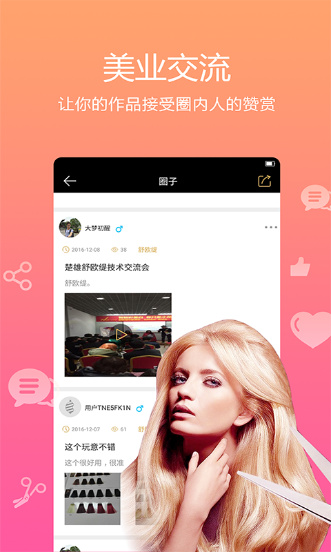 Сֻapp-С v4.2.5 ֻ