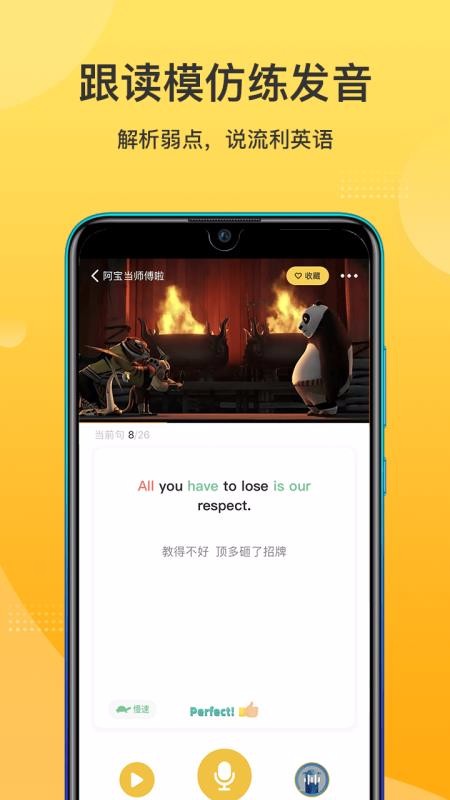 Ӣֻapp-Ӣ v1.0.0 ֻ