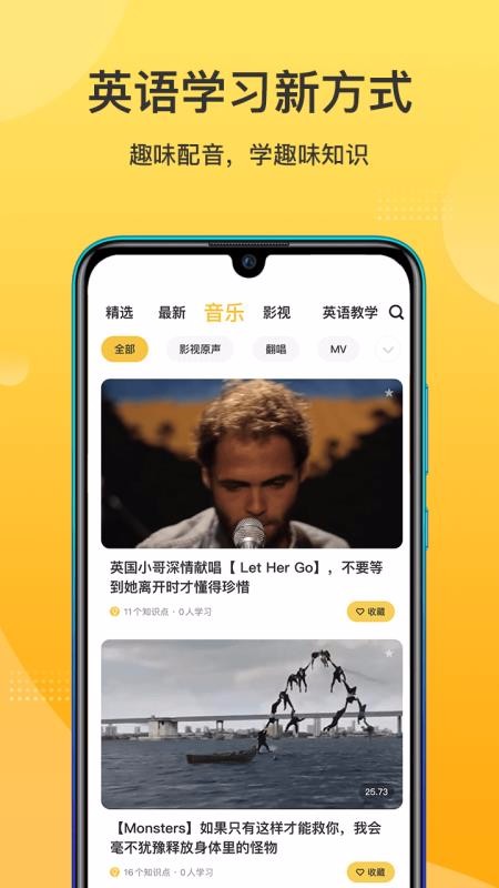 Ӣֻapp-Ӣ v1.0.0 ֻ