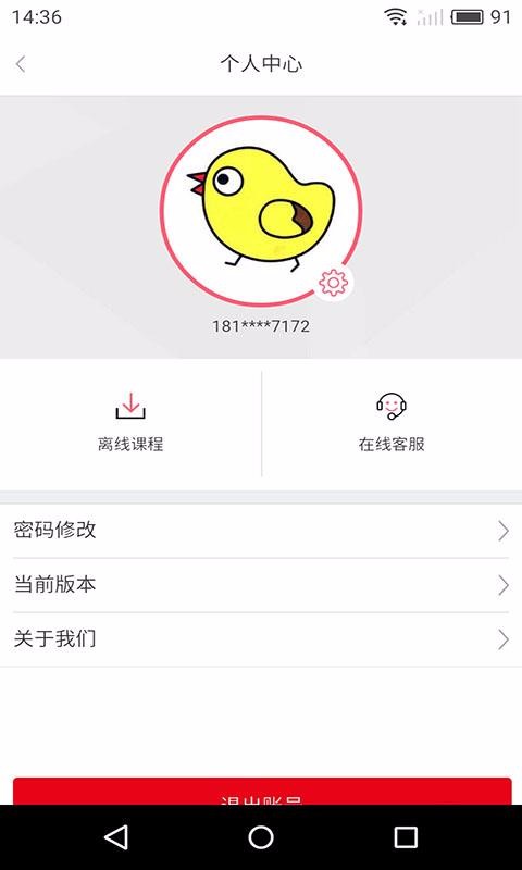 Ӣֻapp-Ӣ v3.4.1 ׿