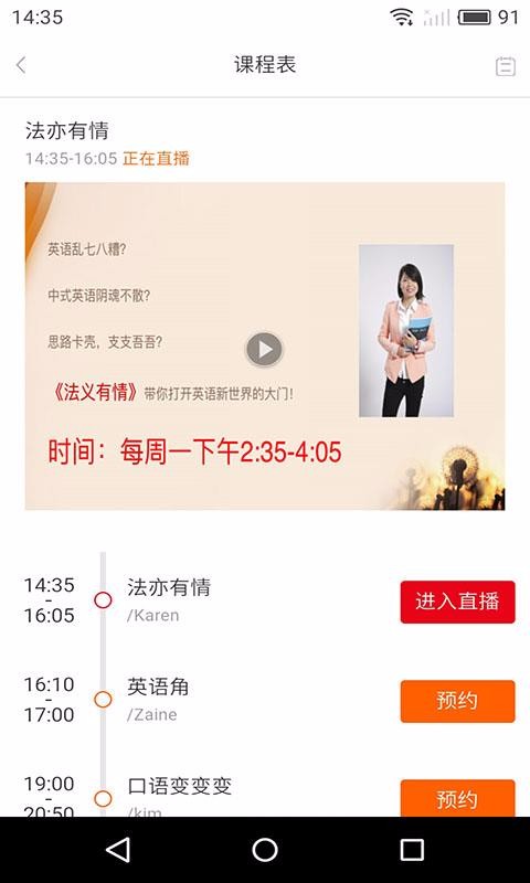 Ӣֻapp-Ӣ v3.4.1 ׿