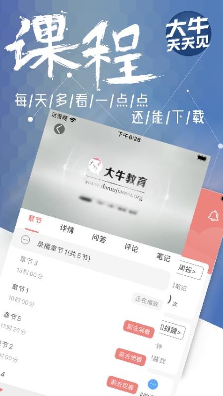 ţУֻapp-ţУ v1.1.0 ֻ