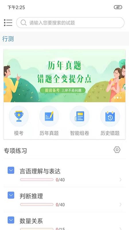 źУֻapp-źУ v2.1.5 ׿