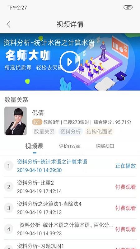 źУֻapp-źУ v2.1.5 ׿
