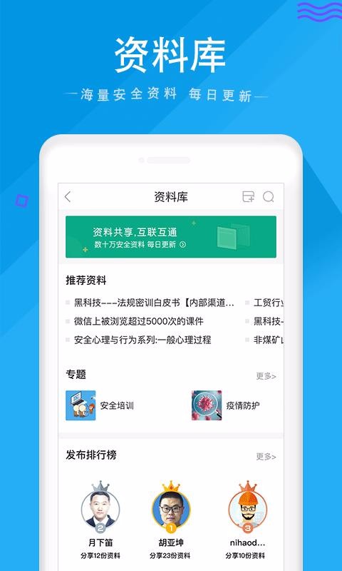 ȫֻapp-ȫ v4.0.1 ׿