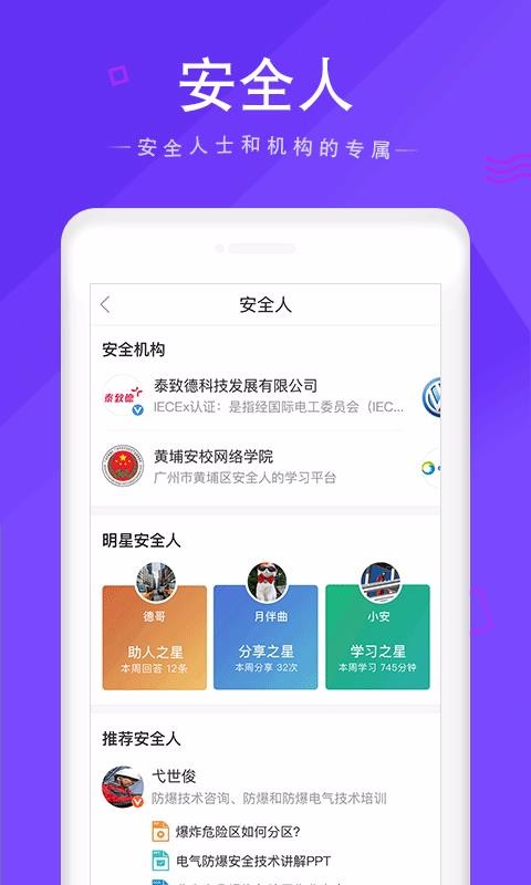 ȫֻapp-ȫ v4.0.1 ׿