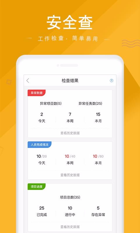 ȫֻapp-ȫ v4.0.1 ׿