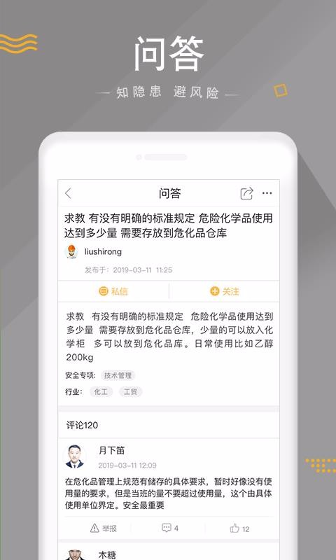 ȫֻapp-ȫ v4.0.1 ׿