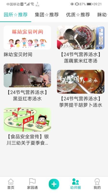 ֻapp- v2.1.3 ֻ