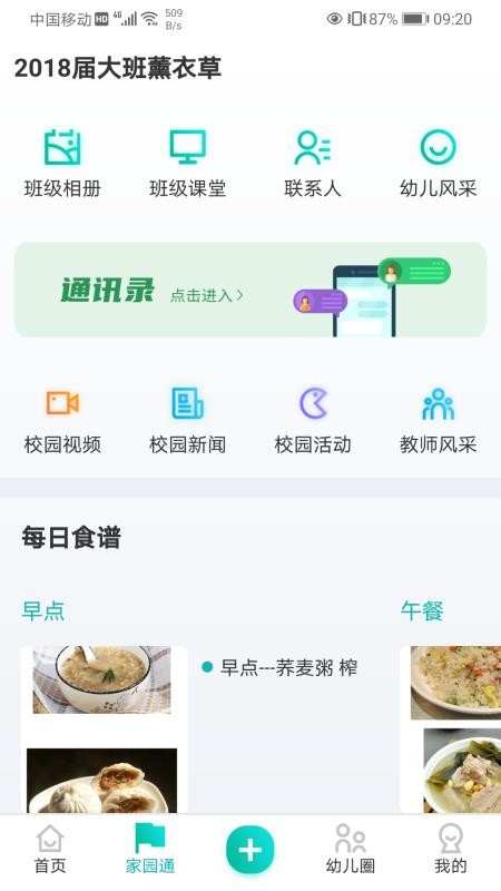 ֻapp- v2.1.3 ֻ
