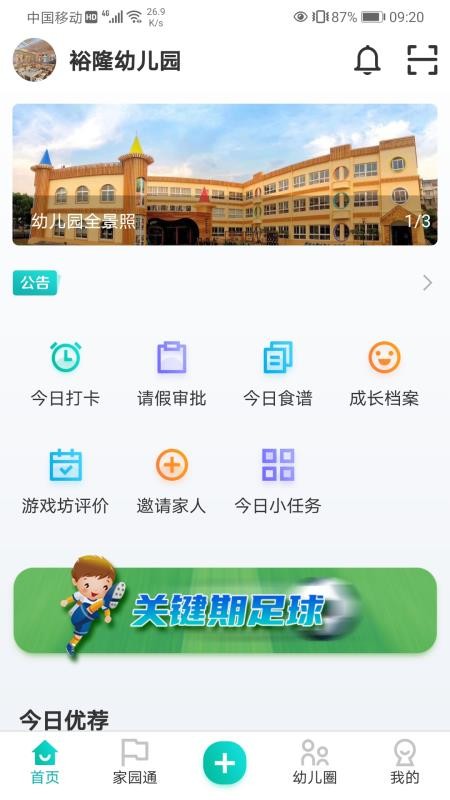 ֻapp- v2.1.3 ֻ