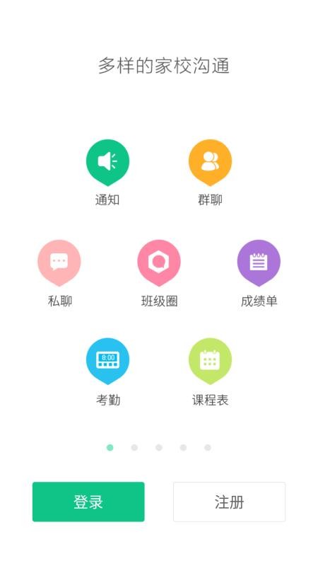 ΢ֻͨapp-΢ͨ v9.12 ׿