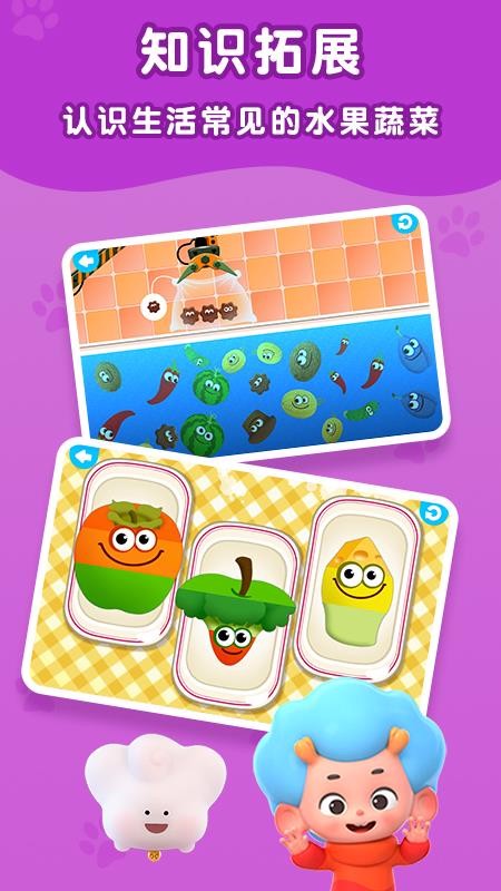 ߲ר2ֻapp-߲ר2 v2.2 ׿