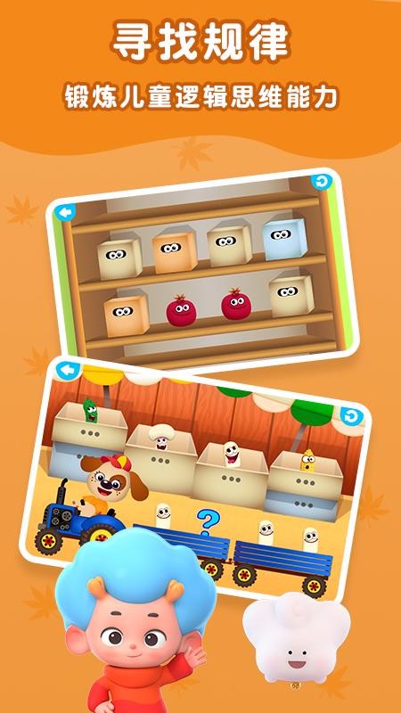 ߲ר2ֻapp-߲ר2 v2.2 ׿