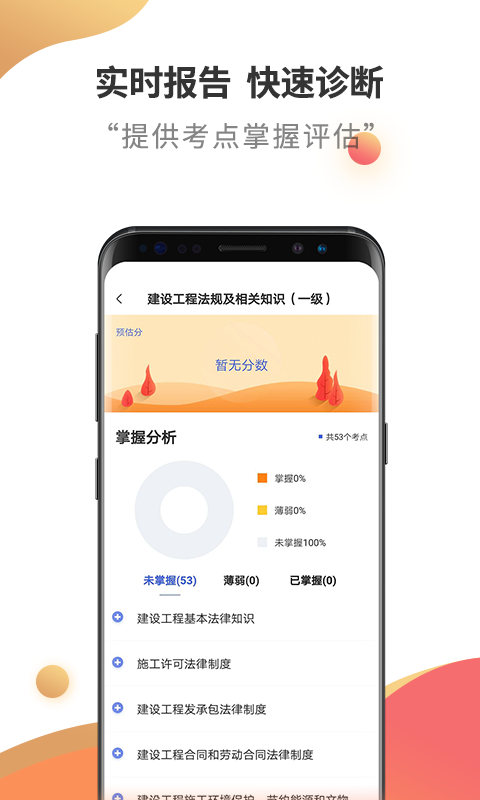 һʦֻapp-һʦ v2.5.5 ֻ