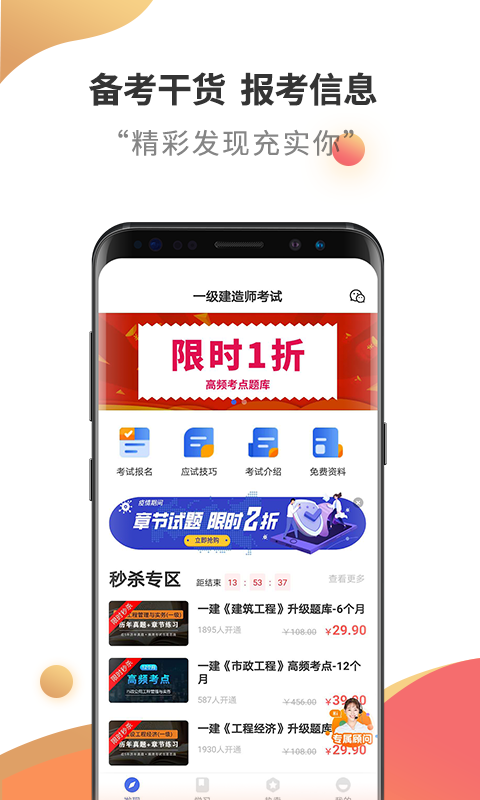 һʦֻapp-һʦ v2.5.5 ֻ