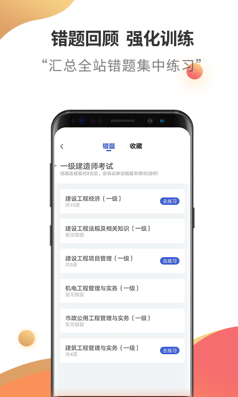 һʦֻapp-һʦ v2.5.5 ֻ