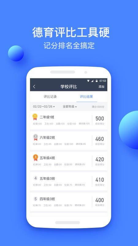ƽֻapp-ƽ v1.25.1 ׿