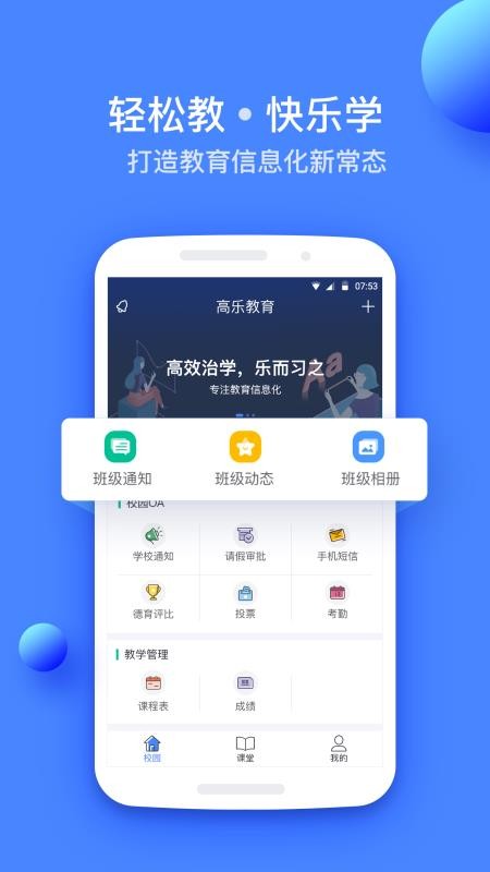 ƽֻapp-ƽ v1.25.1 ׿