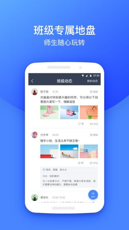 ƽֻapp-ƽ v1.25.1 ׿