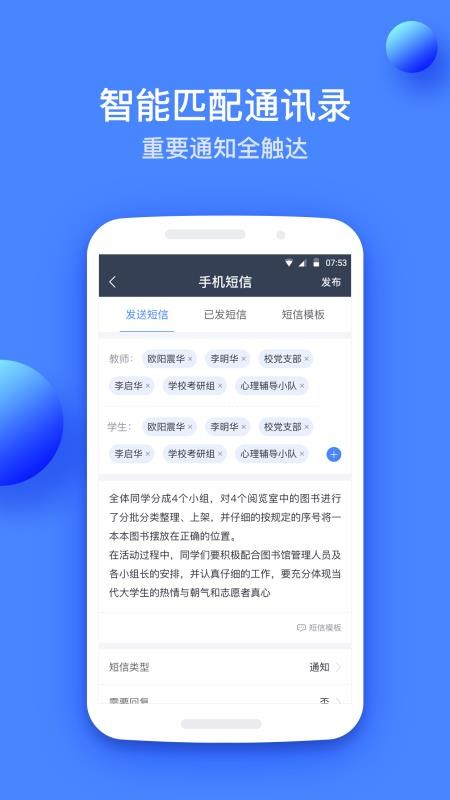 ƽֻapp-ƽ v1.25.1 ׿