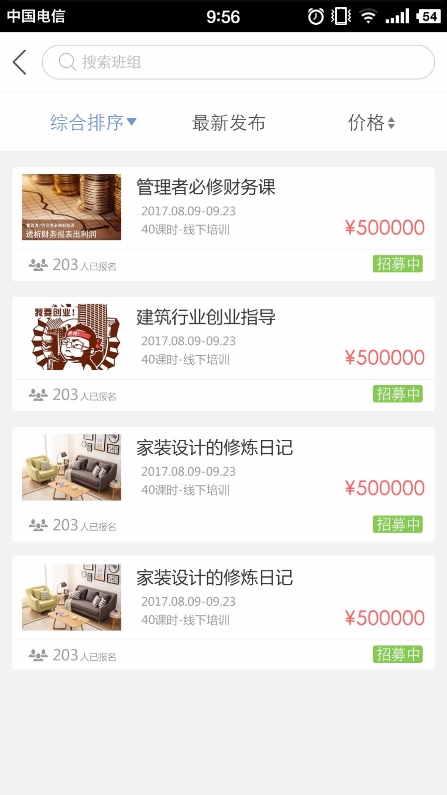 ֻapp- v3.4.9 ֻ