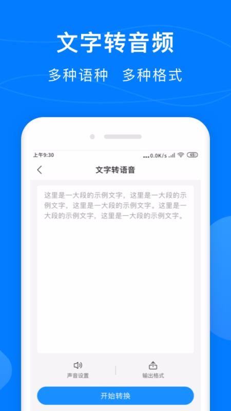 ¼תֻapp-¼ת v0.0.1 ֻ
