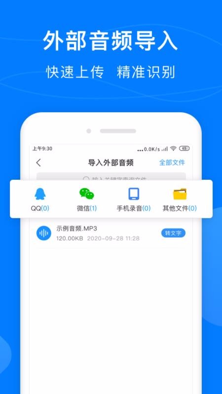 ¼תֻapp-¼ת v0.0.1 ֻ