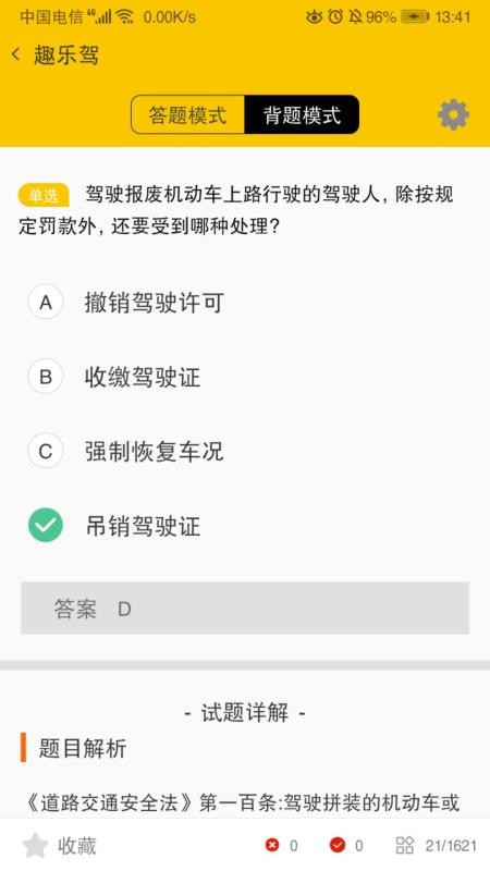 Ȥֻּapp-Ȥּ v1.0.1 ֻ