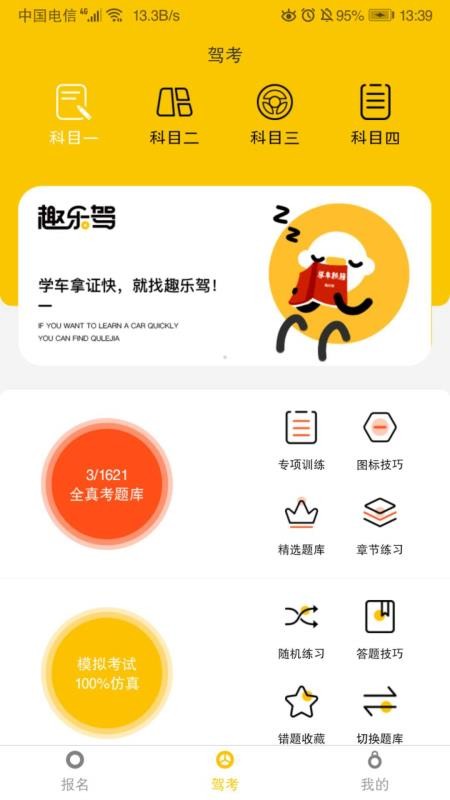 Ȥֻּapp-Ȥּ v1.0.1 ֻ