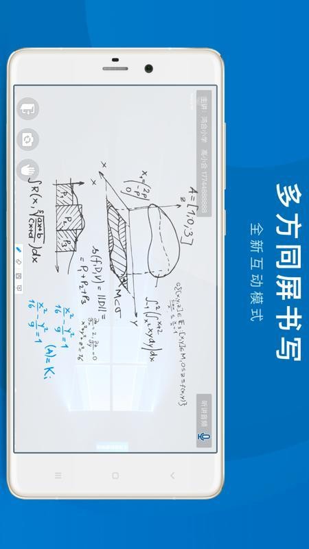 ˫ʦֻapp-˫ʦ v8.0.2.2 ׿