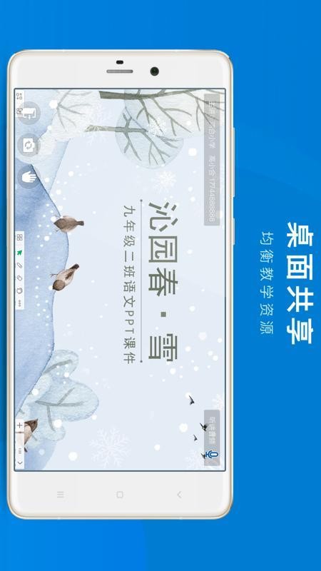 ˫ʦֻapp-˫ʦ v8.0.2.2 ׿
